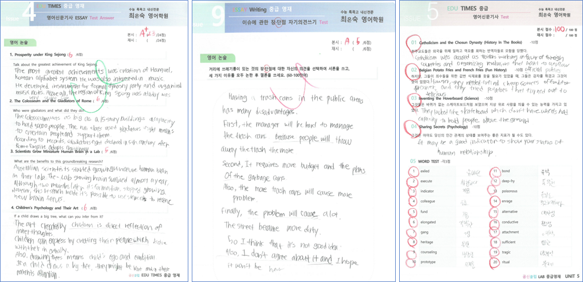 학생 결과물 예시 2