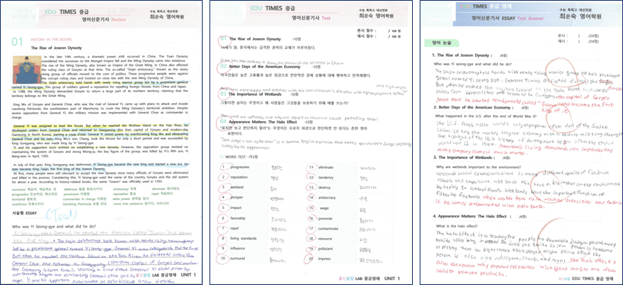 학생 결과물 예시 4