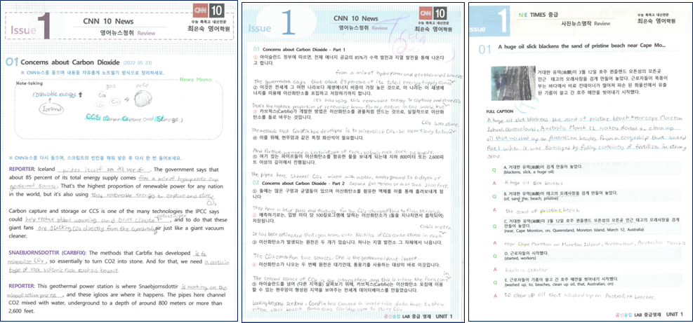 학생 결과물 예시 5