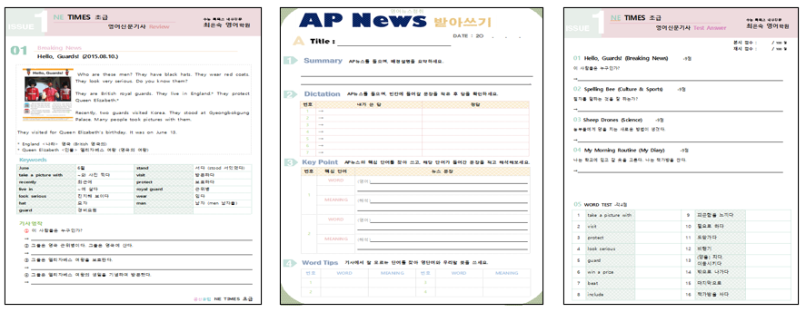 LAB 초급 심화 & TEST