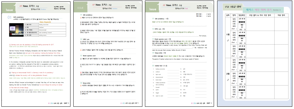 LAB 고급 심화 & TEST