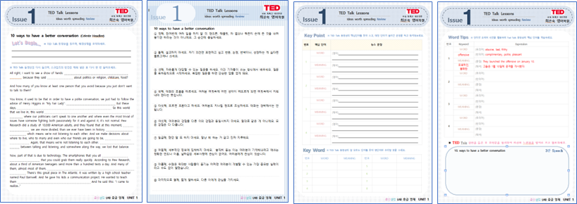 LAB 의대 심화 & TEST